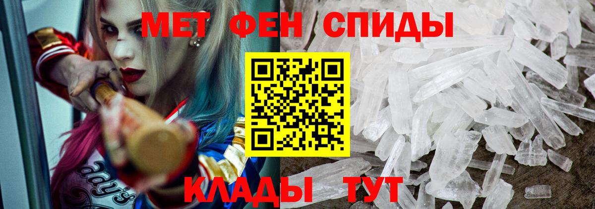 АМФ 98% Трёхгорный