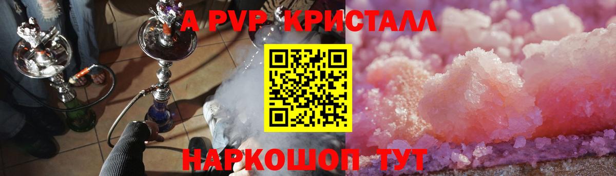 Alfa_PVP СК Трёхгорный