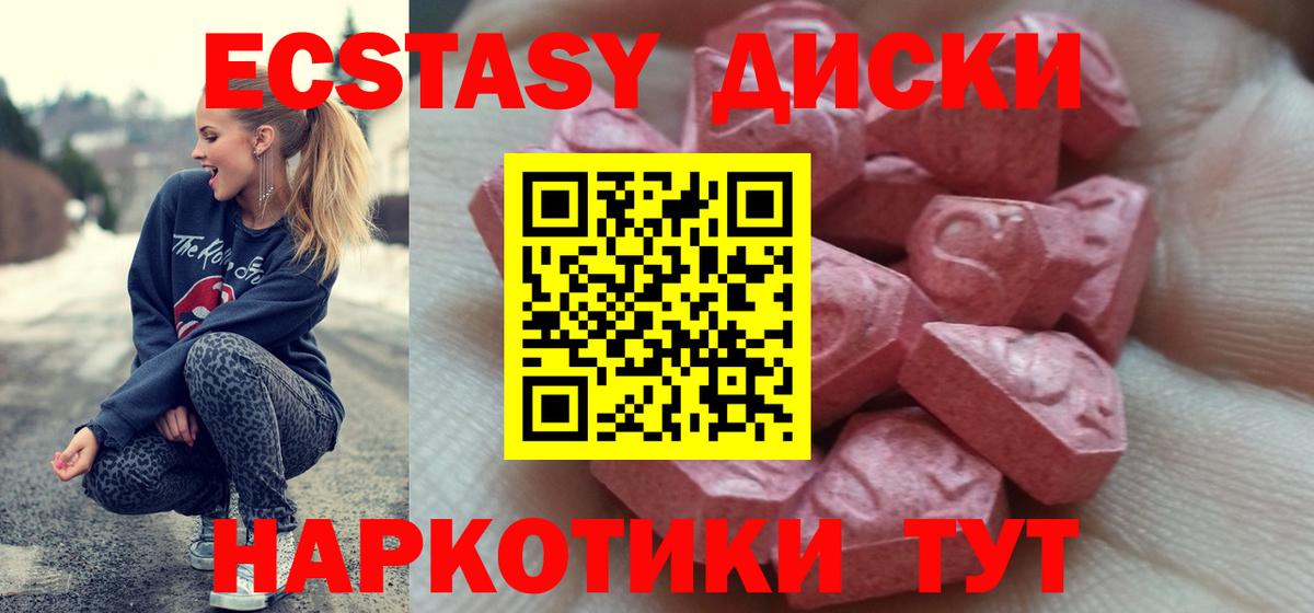 Ecstasy TESLA Трёхгорный