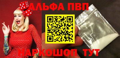 спайс Нарткала