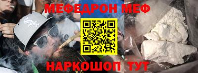 прущая мука Наро-Фоминск