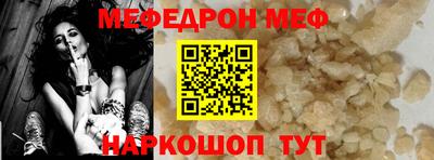 спайс Нарткала