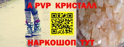 прущая мука Наро-Фоминск