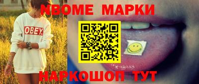 прущая мука Наро-Фоминск