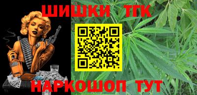 прущая мука Наро-Фоминск