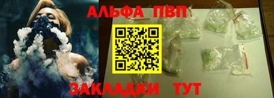прущая мука Наро-Фоминск