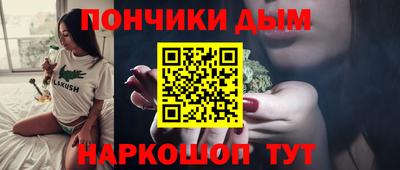 спайс Нарткала