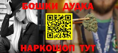 прущая мука Наро-Фоминск