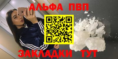 прущая мука Наро-Фоминск