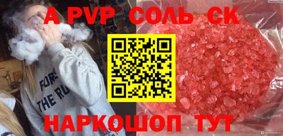 амфетамин Нальчик