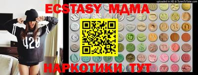 спайс Нарткала