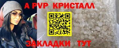 амфетамин Нальчик