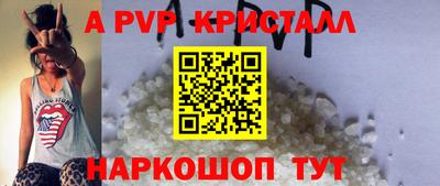 прущая мука Наро-Фоминск