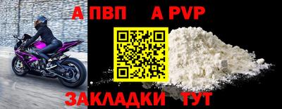 спайс Нарткала