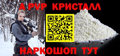 спайс Нарткала