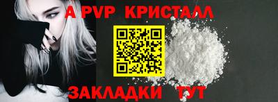 прущая мука Наро-Фоминск
