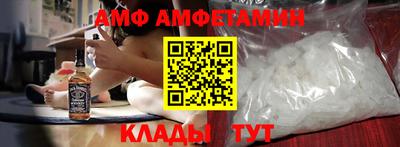 амфетамин Нальчик