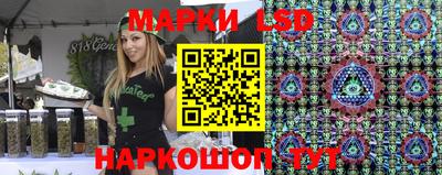 спайс Нарткала