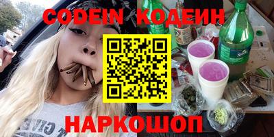 спайс Нарткала