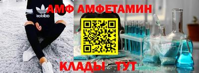 амфетамин Нальчик