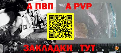 спайс Нарткала