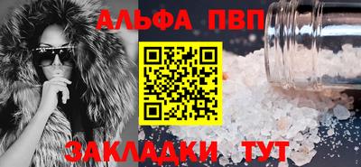 спайс Нарткала