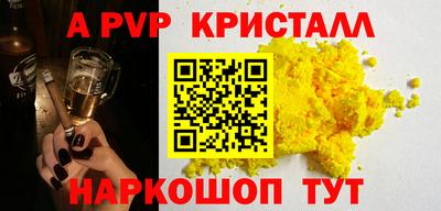 прущая мука Наро-Фоминск