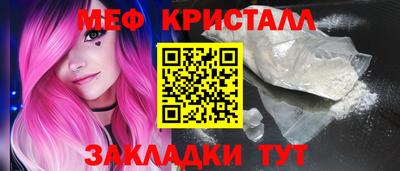 прущая мука Наро-Фоминск