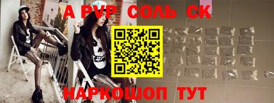 прущая мука Наро-Фоминск