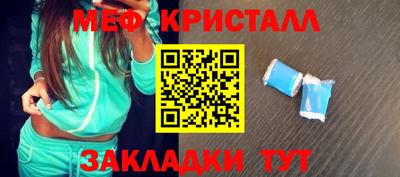 амфетамин Нальчик