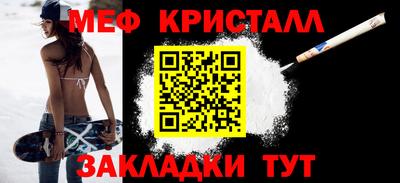 прущая мука Наро-Фоминск