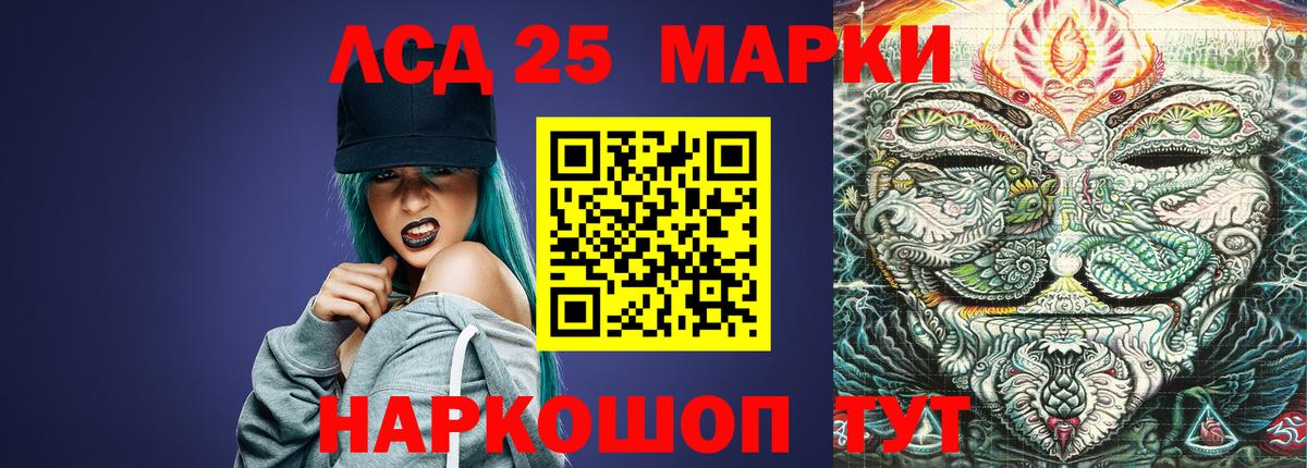 ЛСД экстази ecstasy  Вход с VPN  Трёхгорный 