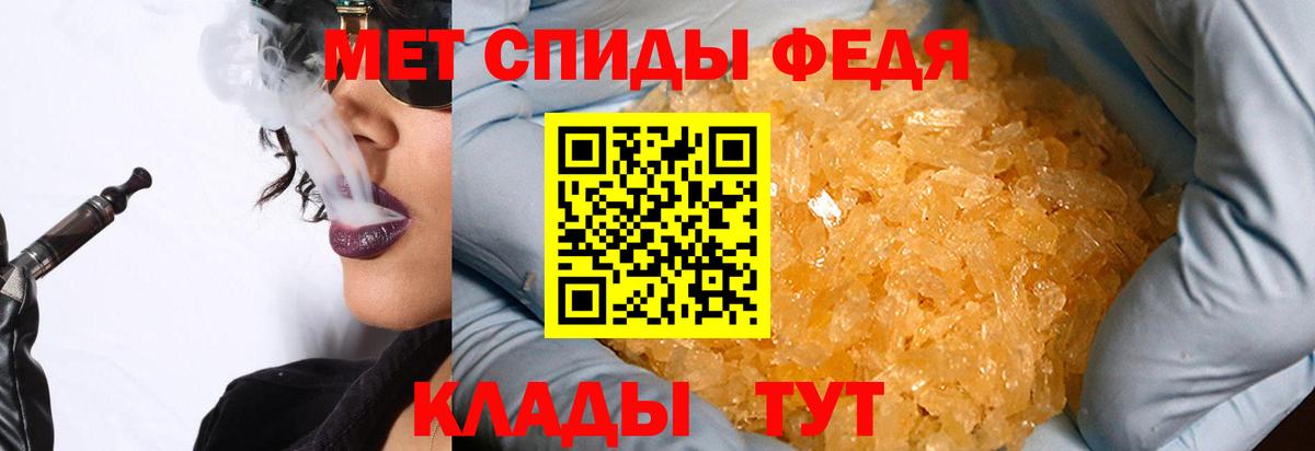 Первитин витя Трёхгорный