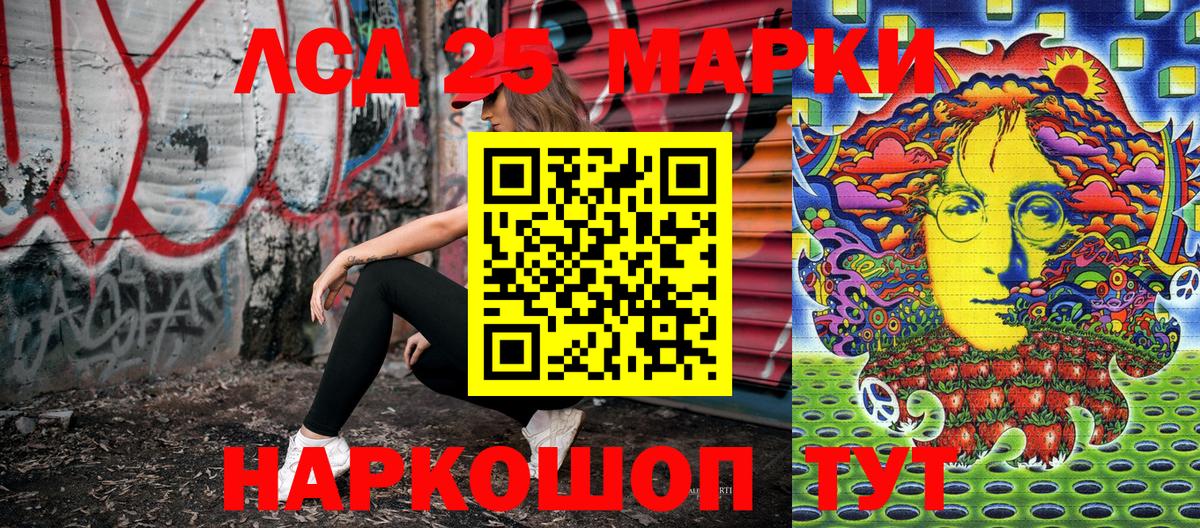 Марки NBOMe 1500мкг  Вход с VPN  Марки N-bome  Трёхгорный 