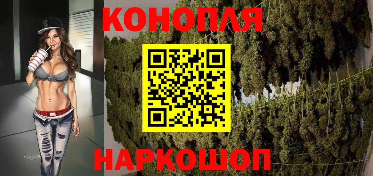 Канабис Amnesia  Вход с VPN  Трёхгорный  Бошки Шишки MAZAR  Шишки марихуана VHQ 